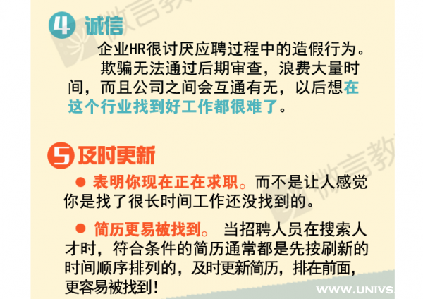 QQ截图20141103091425