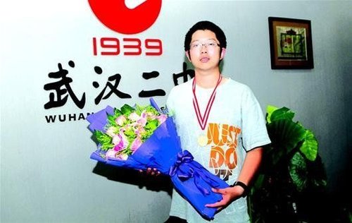 武汉18岁“奥赛帝”名列全球第2 提前保送北大