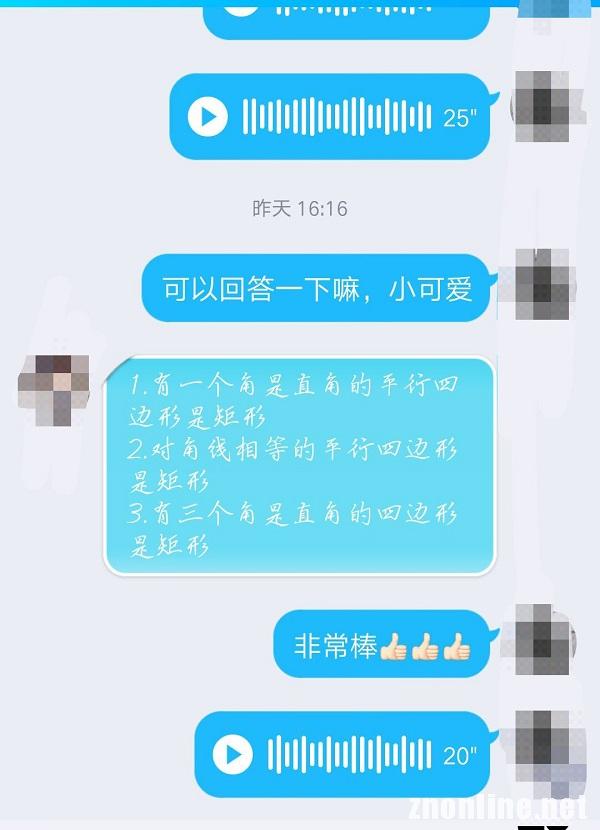 大学生暑假爱心助教 国产 福利 视频“大手牵小手”活动顺利开展