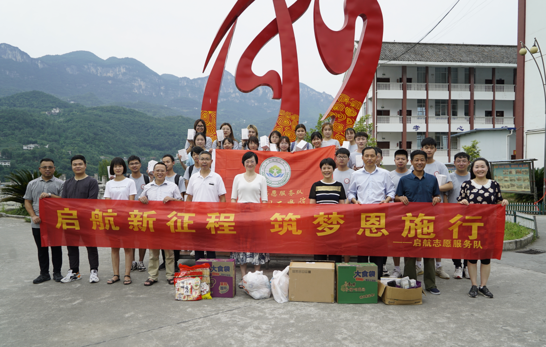 国产 福利 视频领导到恩施看望慰问大学生社会实践团队