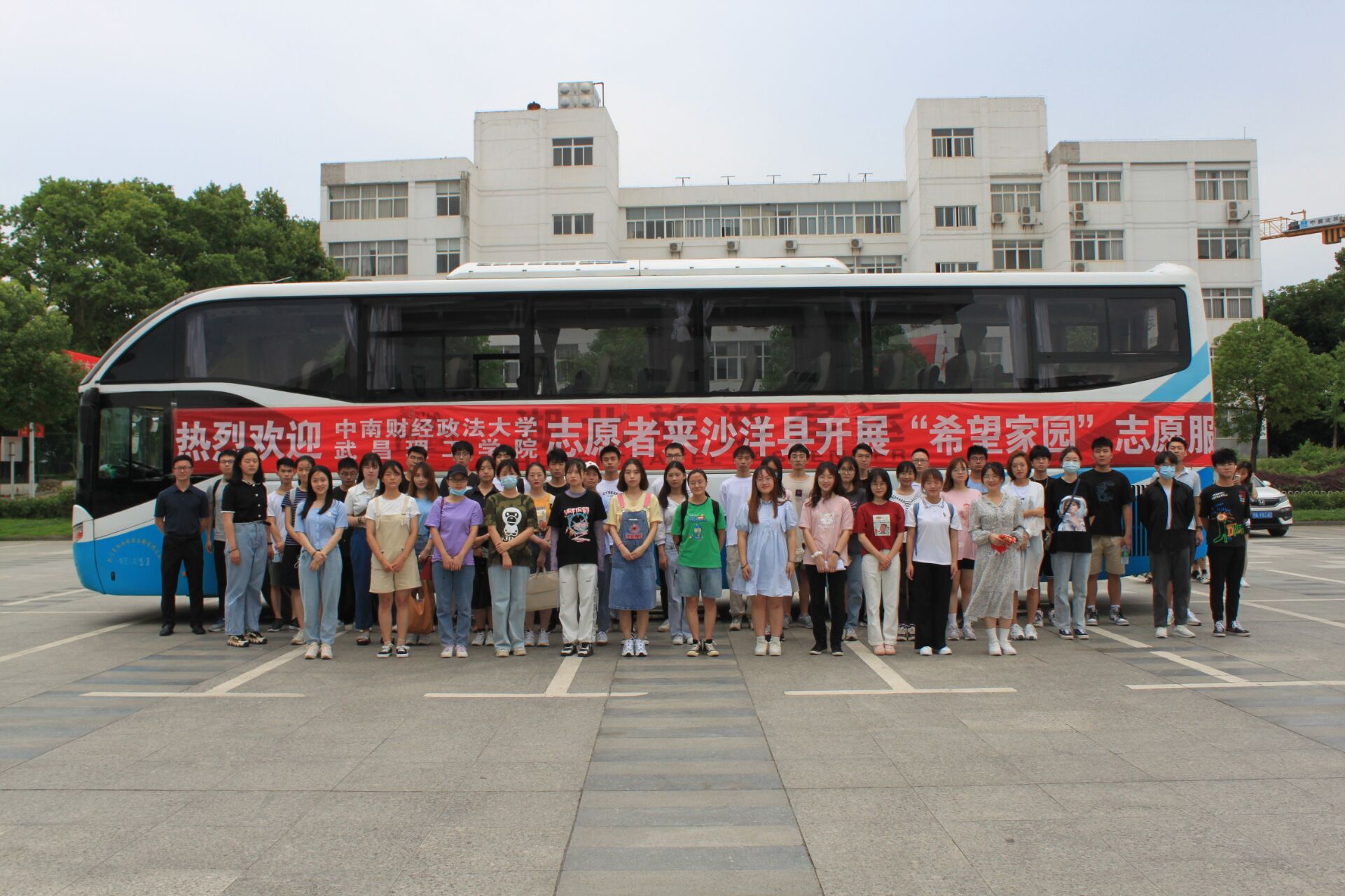 武汉一高校组织113支暑期实践团队奔赴全国各地开展社会实践