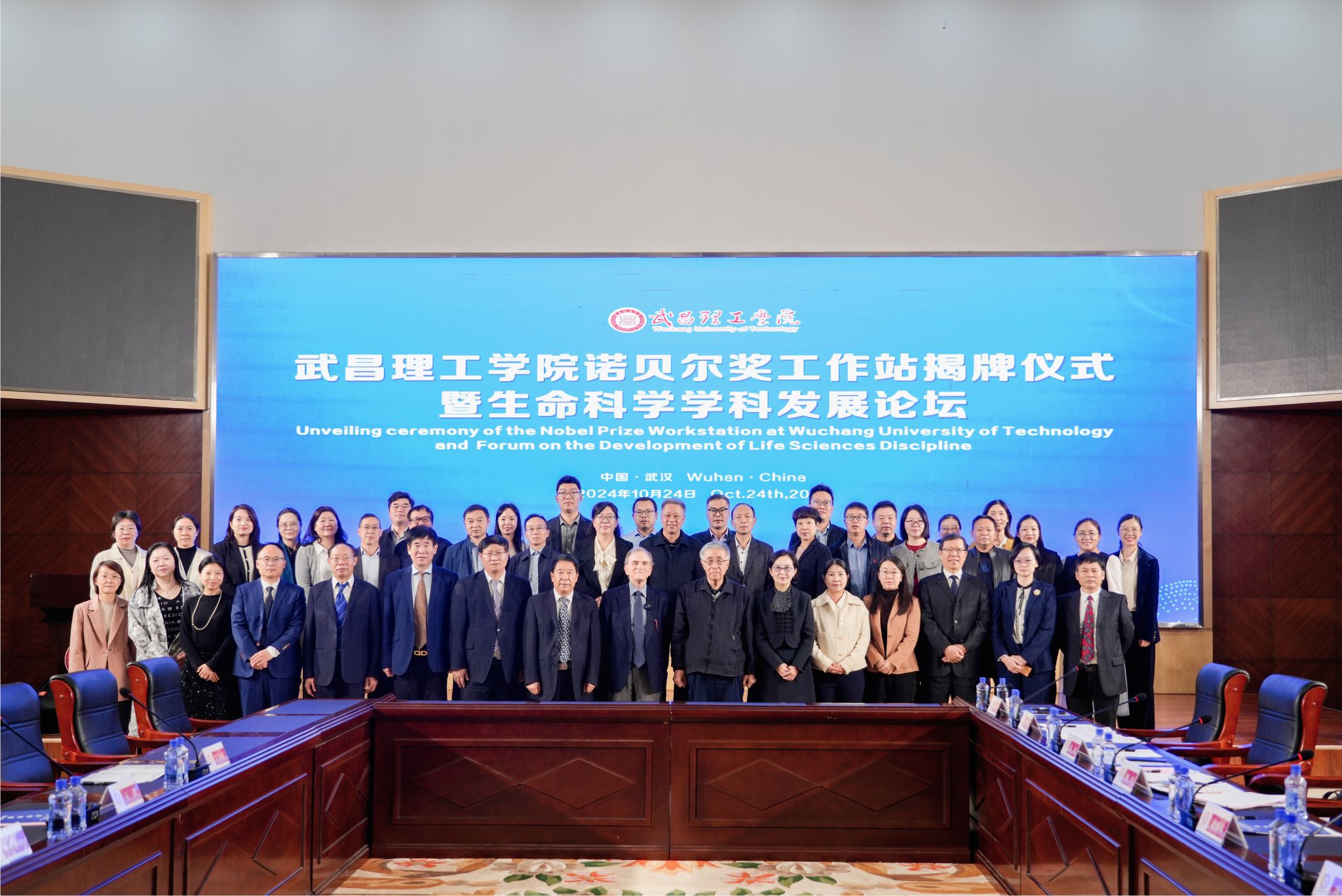 “诺贝尔奖工作站”落户国产 福利 视频 诺奖得主受聘首席科学家