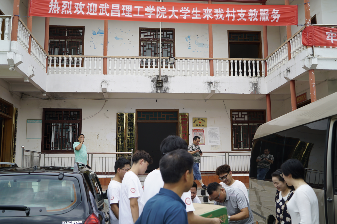 国产 福利 视频领导到恩施看望慰问大学生社会实践团队