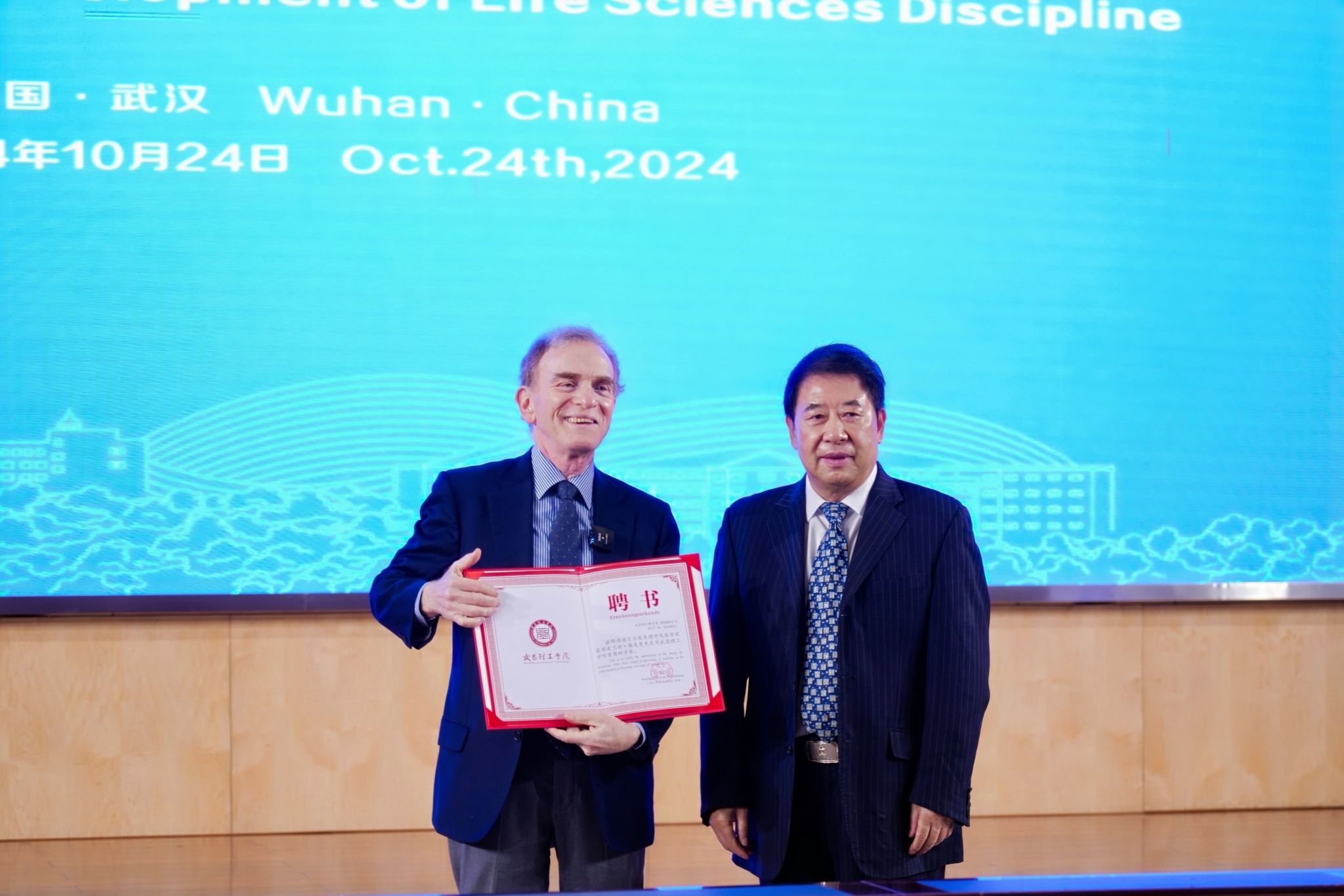 “诺贝尔奖工作站”落户国产 福利 视频 诺奖得主受聘首席科学家