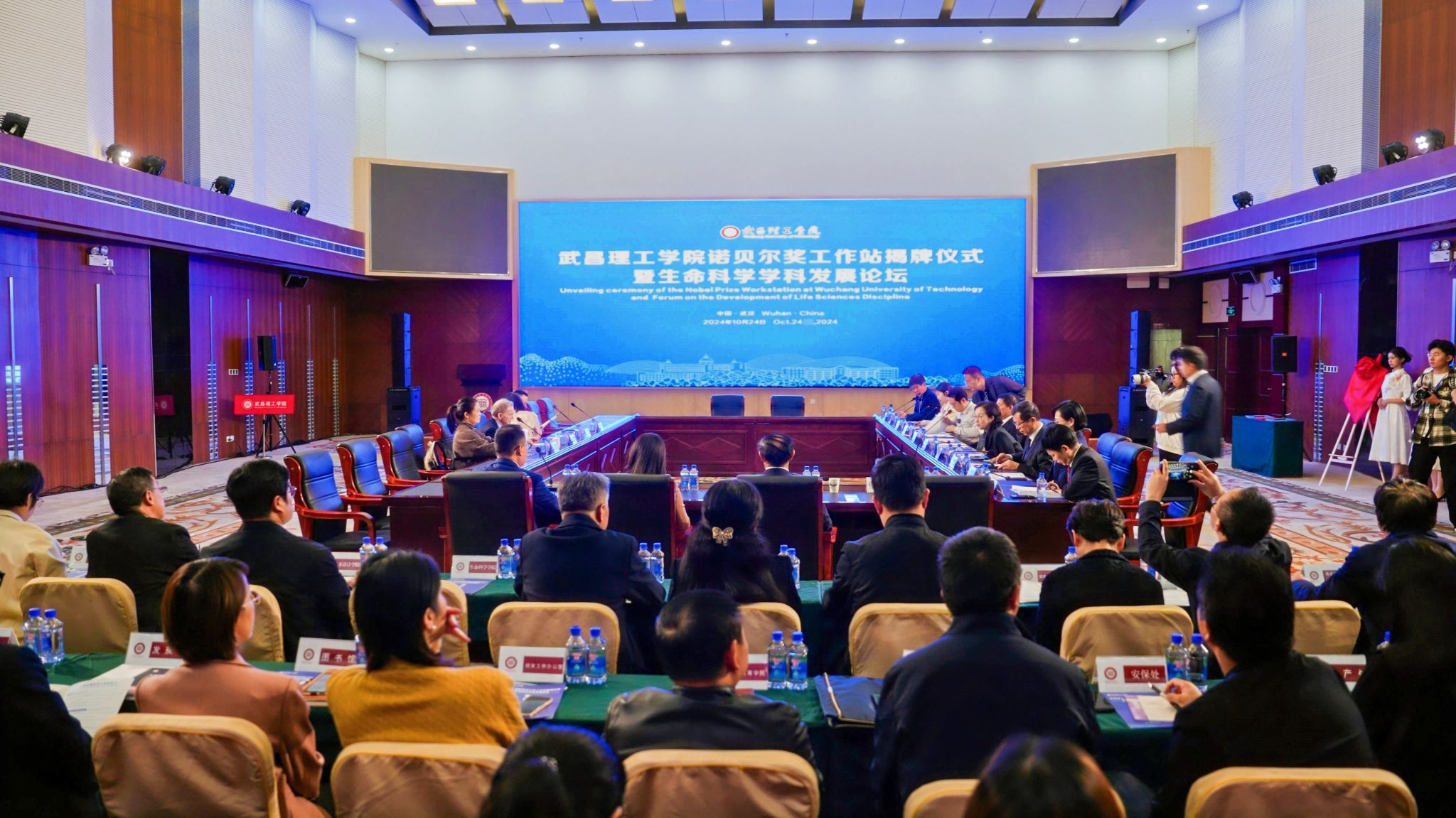 “诺贝尔奖工作站”落户国产 福利 视频 诺奖得主受聘首席科学家