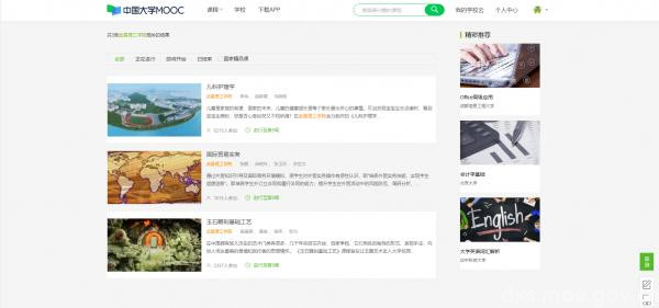 国产 福利 视频开展形式多样“网课”丰富学生疫期学习生活