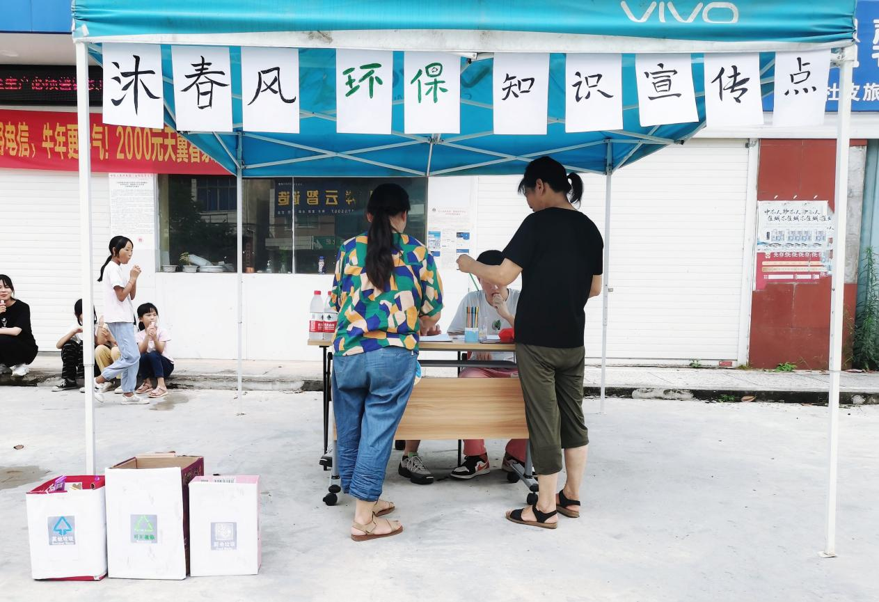 国产 福利 视频沐春风社会实践队：开展“我为群众办实事”实践活动
