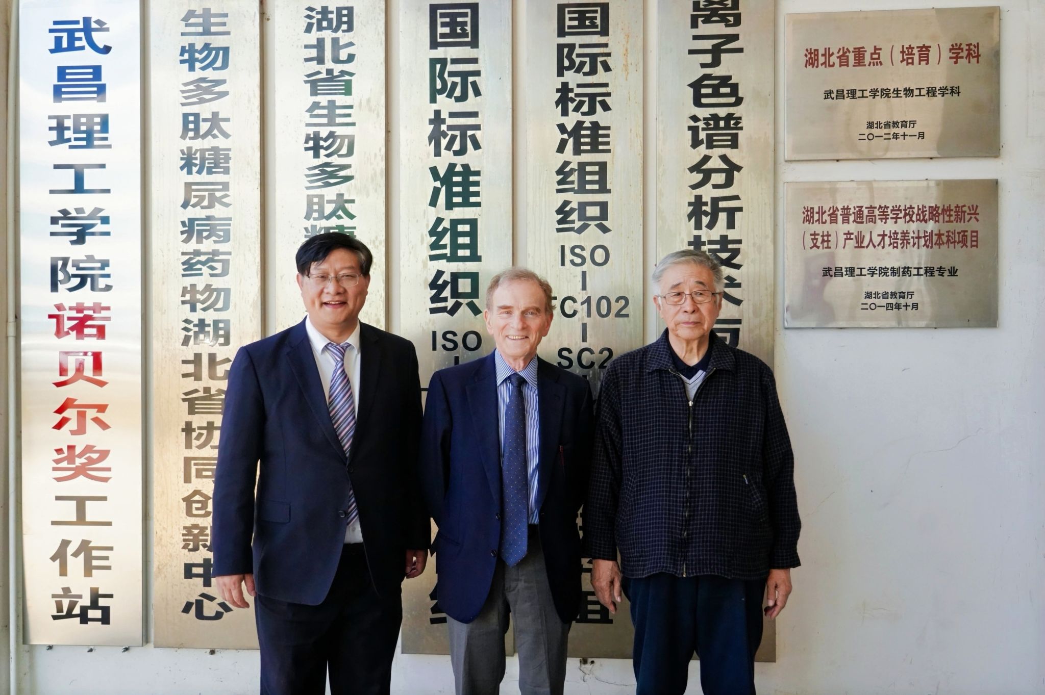 “诺贝尔奖工作站”落户国产 福利 视频 诺奖得主受聘首席科学家
