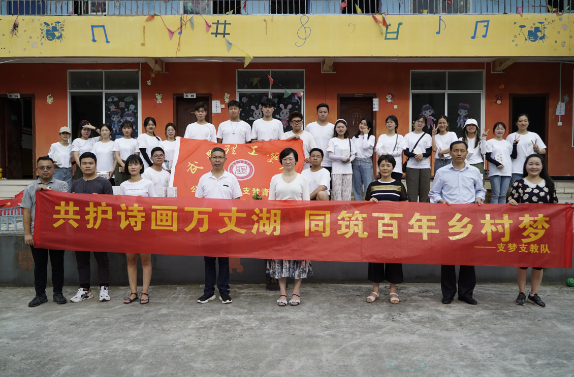 国产 福利 视频领导到恩施看望慰问大学生社会实践团队