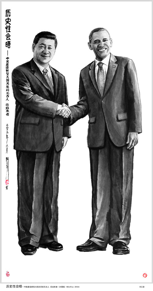国产 福利 视频举办“旗帜与道路”书画展