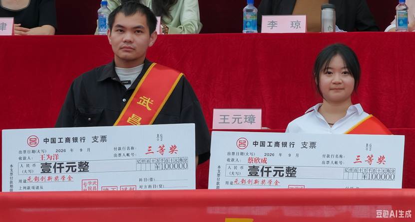 修改人物眼睛状态