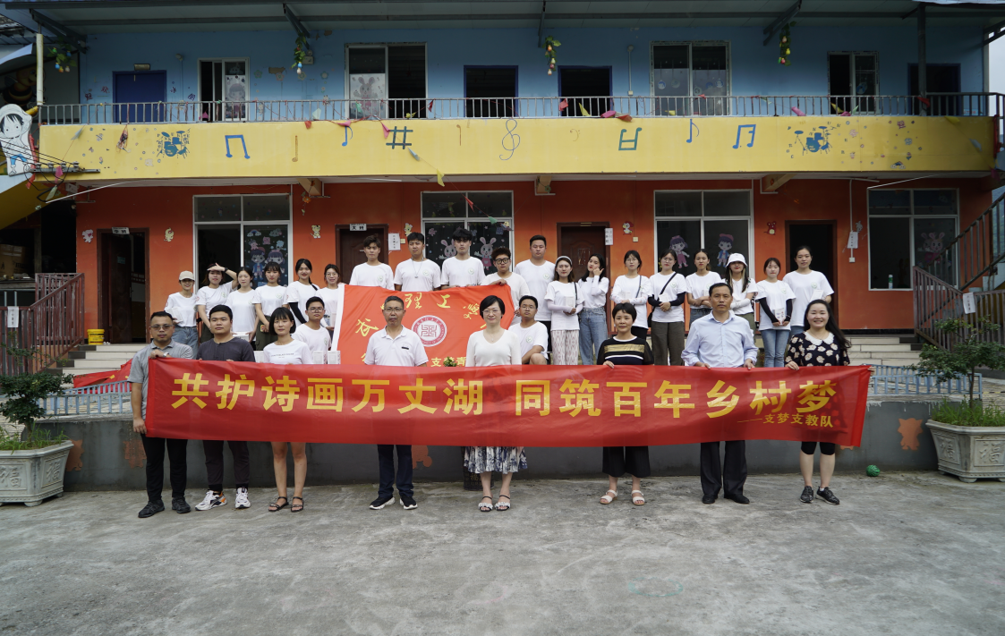 国产 福利 视频领导到恩施看望慰问大学生社会实践团队