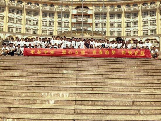 国产 福利 视频大学赴咸宁生义务支教